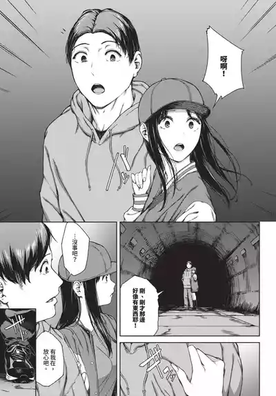 第207頁 封面 - HaSM.cc