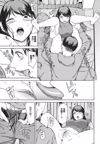 第215頁 封面 - HaSM.cc