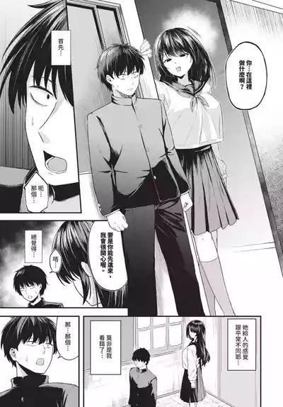 第239頁 封面 - HaSM.cc