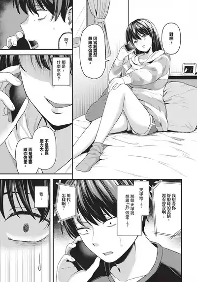 第247頁 封面 - HaSM.cc