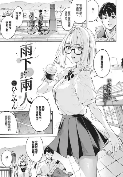 第259頁 封面 - HaSM.cc