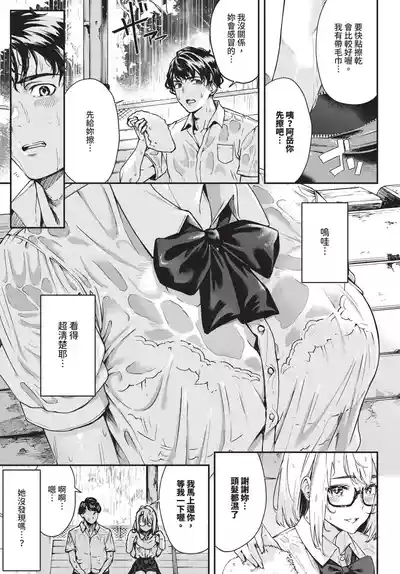 第263頁 封面 - HaSM.cc
