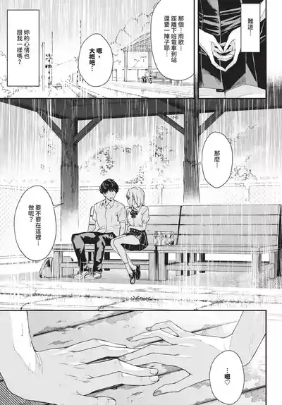 第267頁 封面 - HaSM.cc