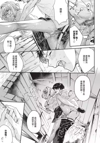 第275頁 封面 - HaSM.cc