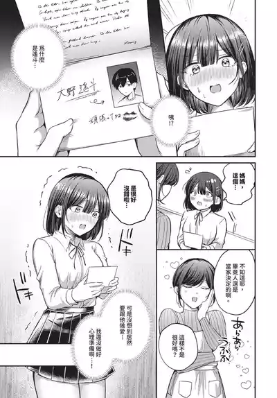 第291頁 封面 - HaSM.cc