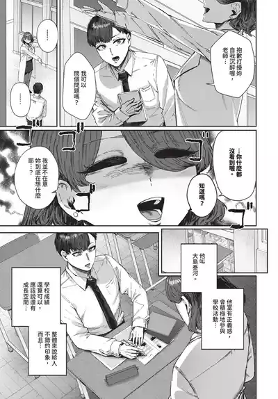 第339頁 封面 - HaSM.cc