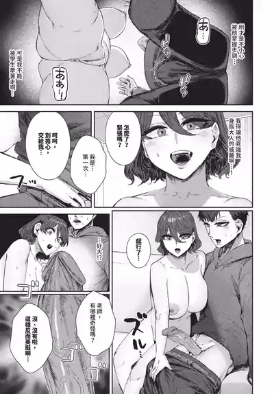 第347頁 封面 - HaSM.cc