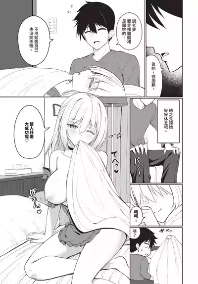 第387頁 封面 - HaSM.cc