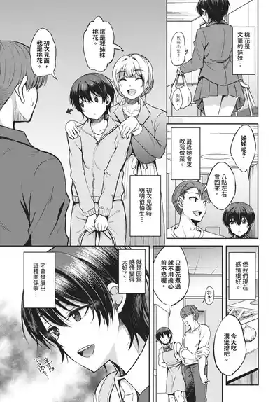 第419頁 封面 - HaSM.cc