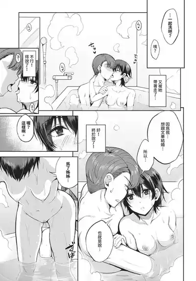 第431頁 封面 - HaSM.cc