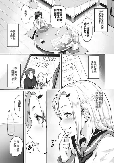 第439頁 封面 - HaSM.cc