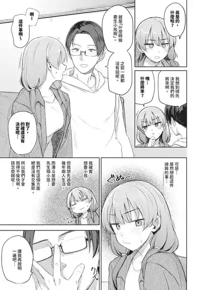 第47頁 封面 - HaSM.cc