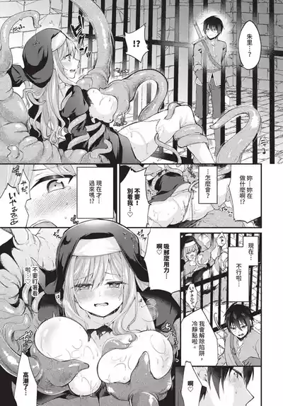 第487頁 封面 - HaSM.cc