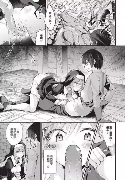 第491頁 封面 - HaSM.cc
