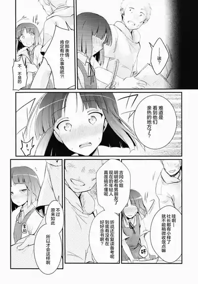 第11頁 封面 - HaSM.cc
