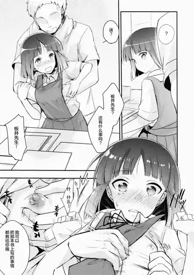 第15頁 封面 - HaSM.cc