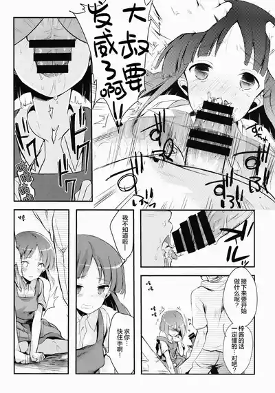 第19頁 封面 - HaSM.cc