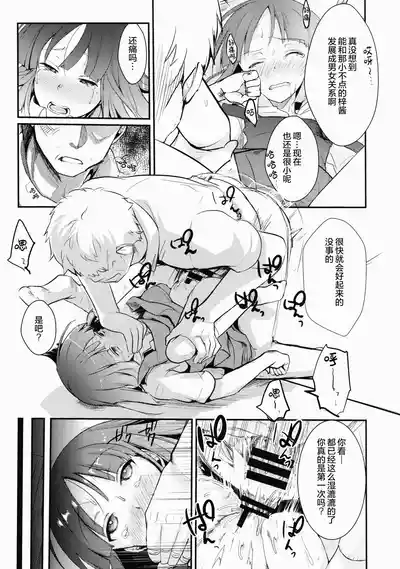 第23頁 封面 - HaSM.cc