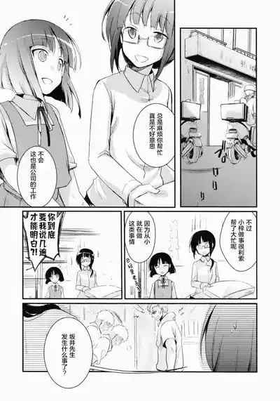 第3頁 封面 - HaSM.cc