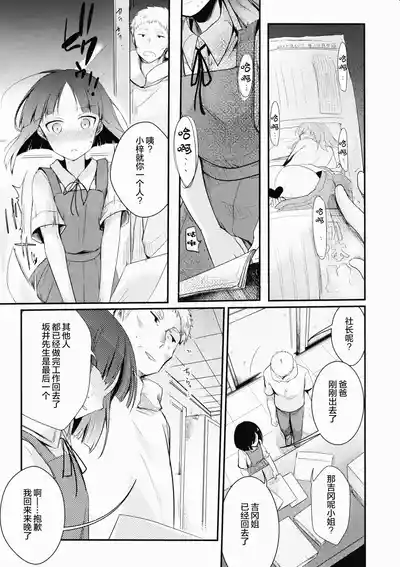 第7頁 封面 - HaSM.cc