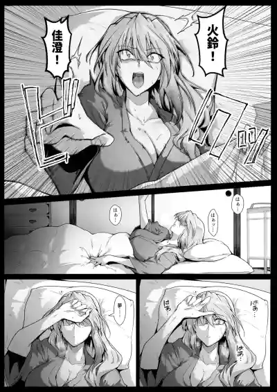第11页 封面 - HaSM.cc