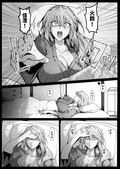 第23页 封面 - HaSM.cc