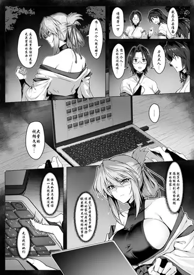 第27页 封面 - HaSM.cc
