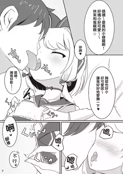第19页 封面 - HaSM.cc