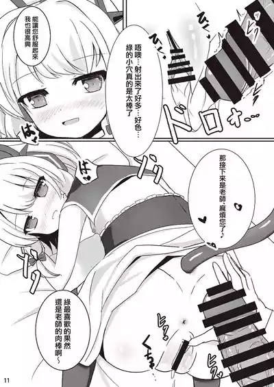 第23页 封面 - HaSM.cc