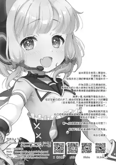 第31页 封面 - HaSM.cc