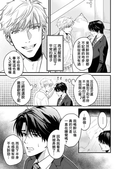 第31頁 封面 - HaSM.cc