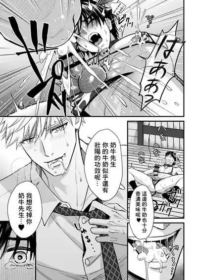 第39頁 封面 - HaSM.cc