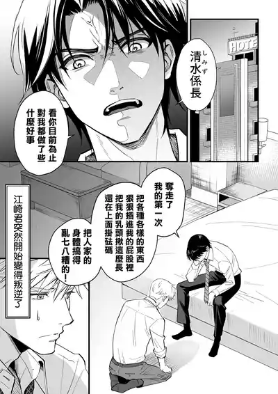 第3頁 封面 - HaSM.cc