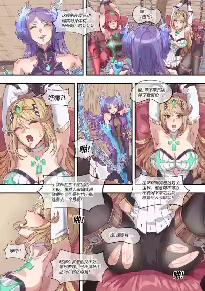 第11页 封面 - HaSM.cc