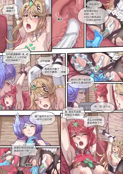 第19页 封面 - HaSM.cc