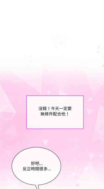 第111页 封面 - HaSM.cc