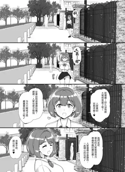 第3页 封面 - HaSM.cc