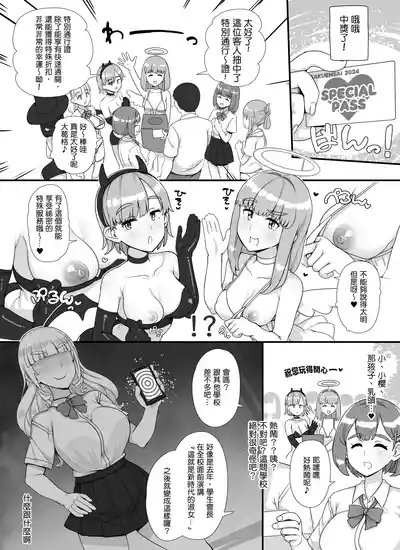 第7页 封面 - HaSM.cc