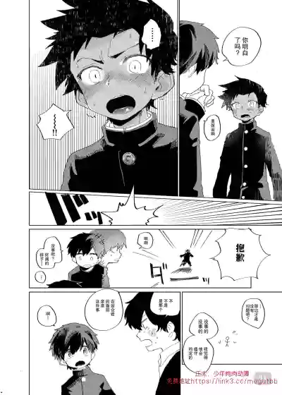 第11页 封面 - HaSM.cc