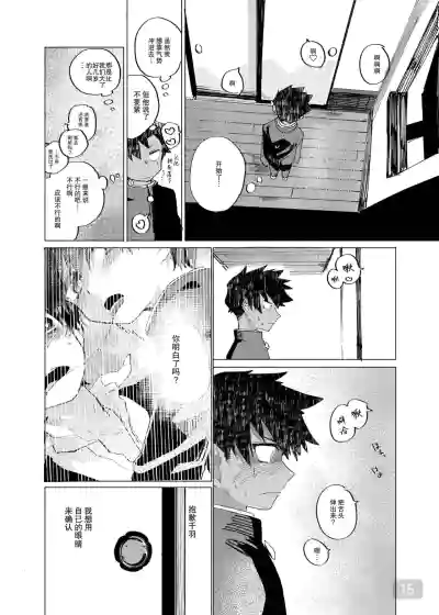 第15页 封面 - HaSM.cc