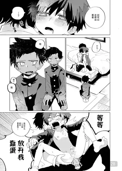 第27页 封面 - HaSM.cc