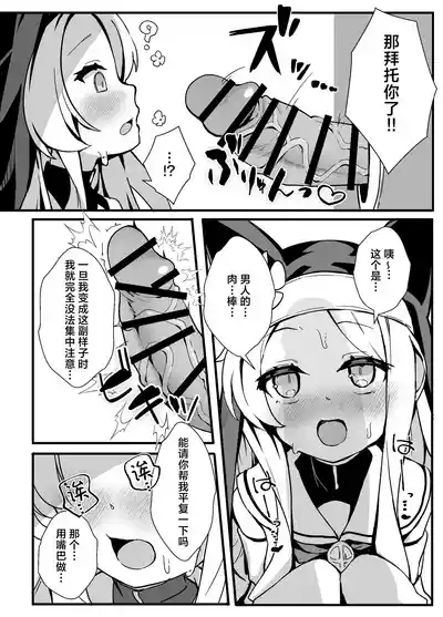第11頁 封面 - HaSM.cc