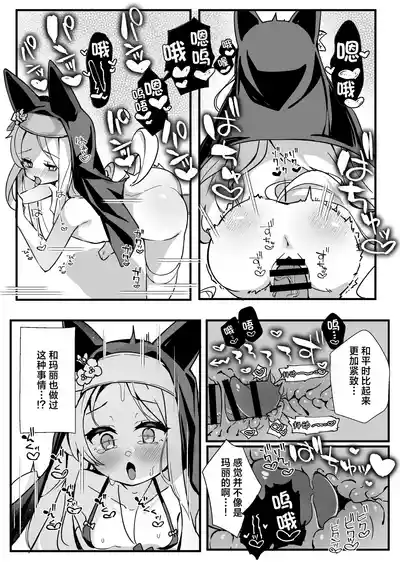第19頁 封面 - HaSM.cc