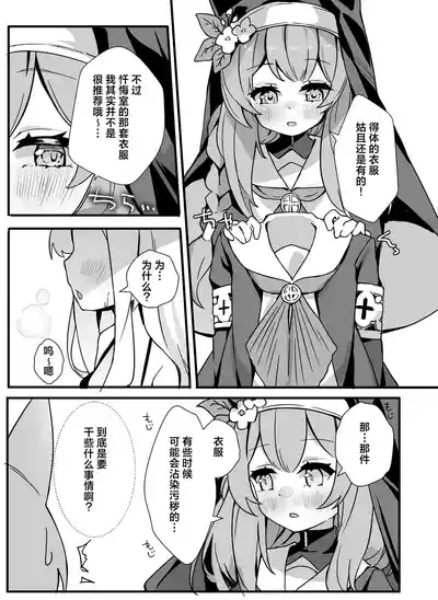 第7頁 封面 - HaSM.cc