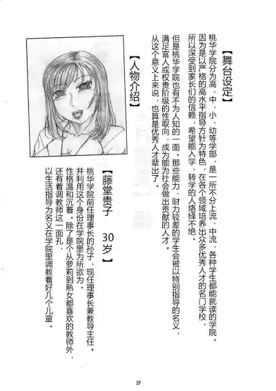 第3页 封面 - HaSM.cc