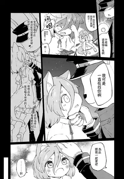 第11页 封面 - HaSM.cc