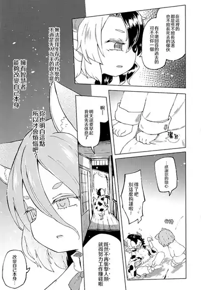 第19页 封面 - HaSM.cc