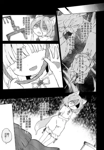 第23页 封面 - HaSM.cc