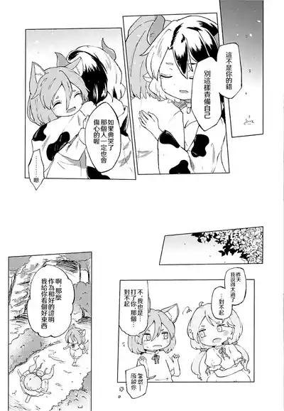 第27页 封面 - HaSM.cc