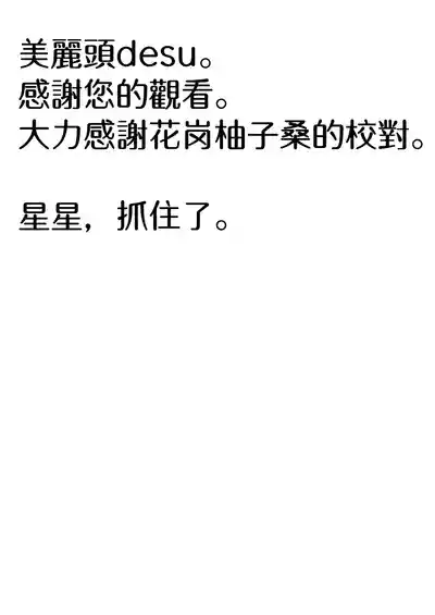 第35页 封面 - HaSM.cc
